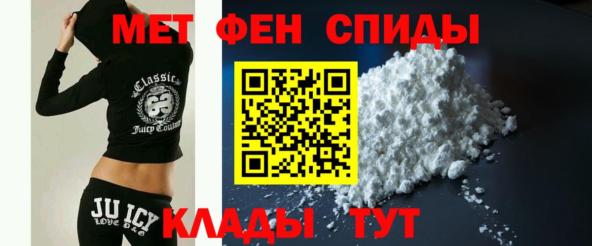 Амфетамин  Вход с VPN  АМФЕТАМИН  Амфетамин Premium  Саки 