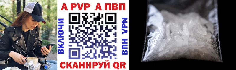 как найти наркотики  Саки  Alfa_PVP СК КРИС 