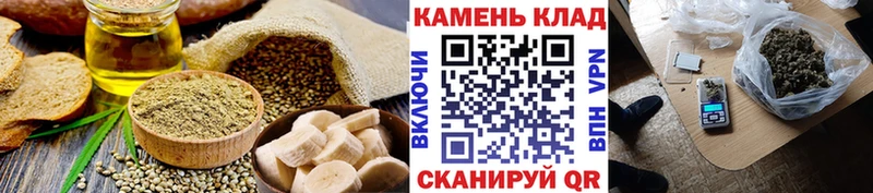 Canna-Cookies конопля  МЕГА ТОР  Саки 