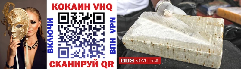 купить закладку  Саки  Кокаин Fish Scale 