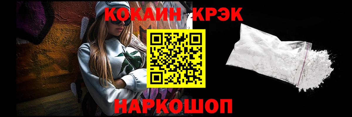 Саки  купить закладку  COCAIN Columbia  Вход с VPN  Кокаин Fish Scale 