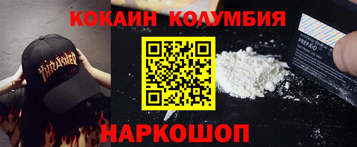 КОКАИН VHQ Саки