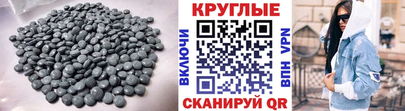 Экстази 99% mega рабочий сайт Саки