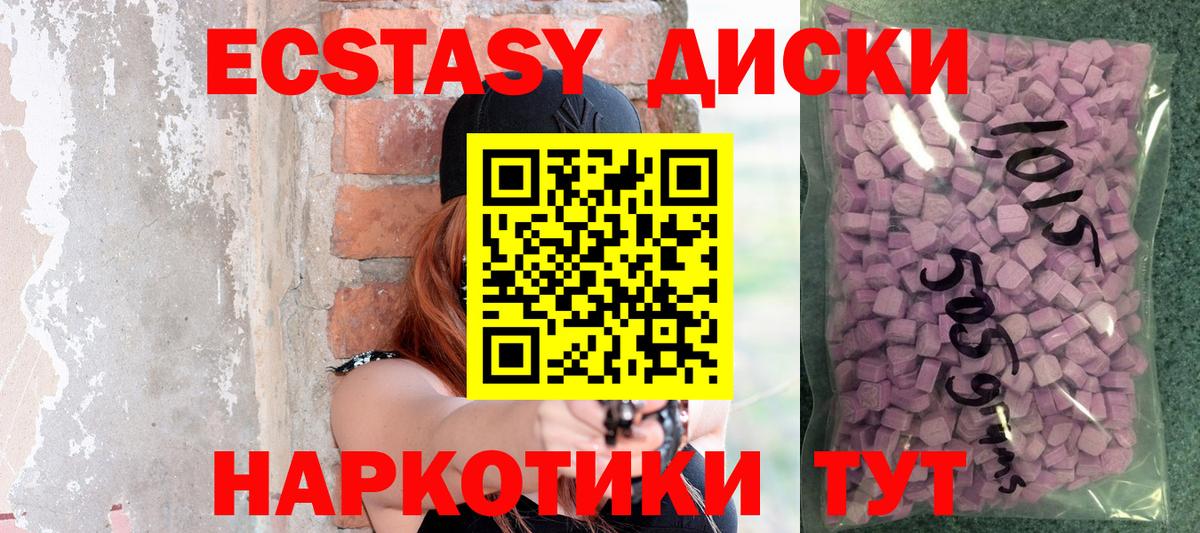 Ecstasy Punisher  omg tor  ЭКСТАЗИ  Саки  где найти наркотики  ЭКСТАЗИ 99%  Вход с VPN 