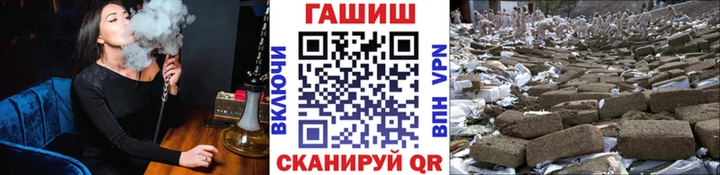 где купить наркоту  Саки  гидра рабочий сайт  ГАШ индика сатива 
