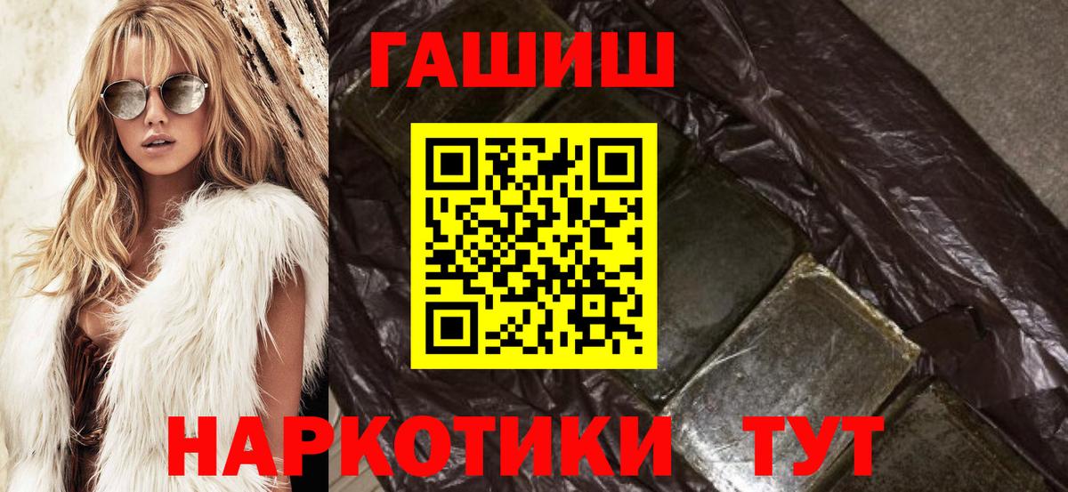 Саки  ГАШ VHQ  Вход с VPN  ГАШИШ  ГАШИШ Изолятор 