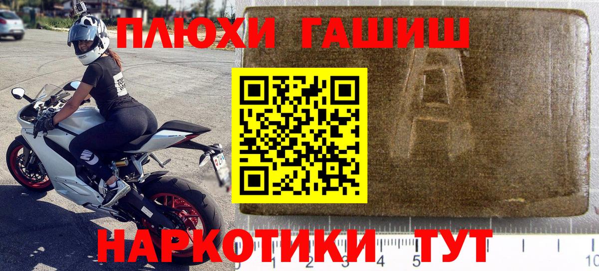 Гашиш Ice-O-Lator Саки