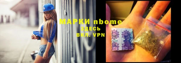spice Алексин