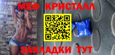 кокс Бердск