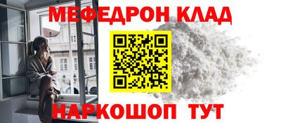 тгк Белорецк