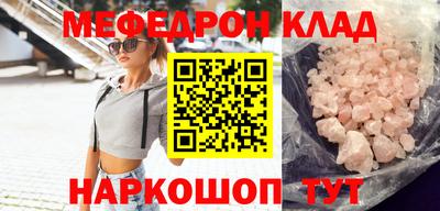 PSILOCYBIN Белореченск