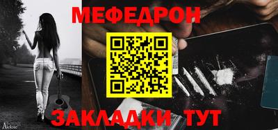 тгк Белорецк