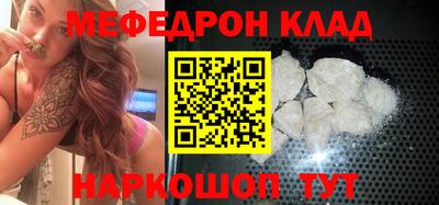 PSILOCYBIN Белореченск