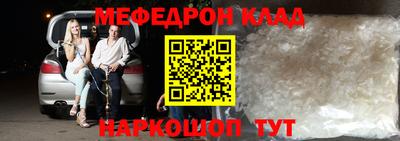 тгк Белорецк