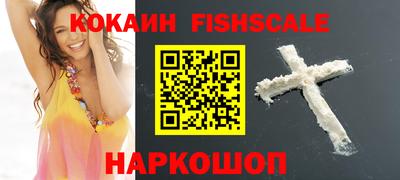 PSILOCYBIN Белореченск