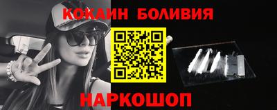 кокс Бердск
