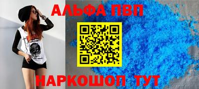 тгк Белорецк