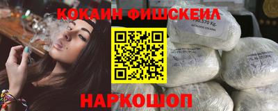 тгк Белорецк