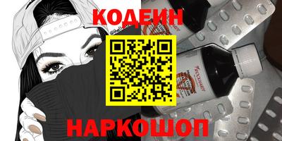 кокс Бердск