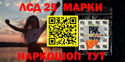кокс Бердск