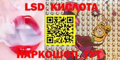 тгк Белорецк