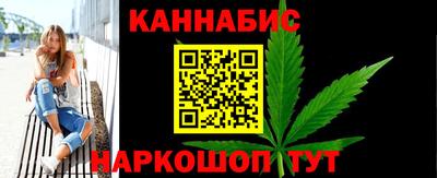 тгк Белорецк