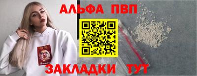 кокс Бердск