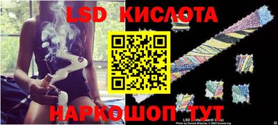 тгк Белорецк