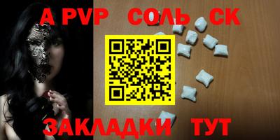 тгк Белорецк