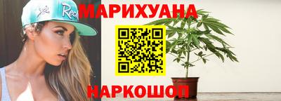 тгк Белорецк