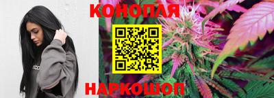 тгк Белорецк