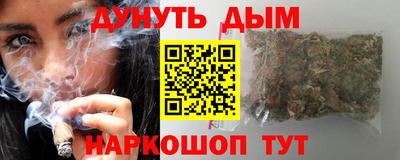 кокс Бердск