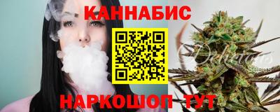 кокс Бердск