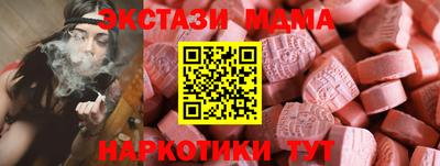 кокс Бердск