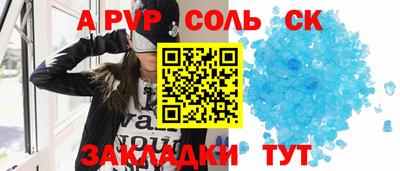 тгк Белорецк