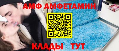 кокс Бердск