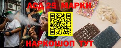 тгк Белорецк