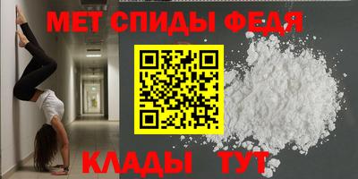 кокс Бердск