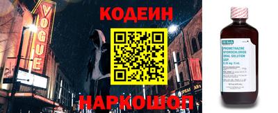 PSILOCYBIN Белореченск