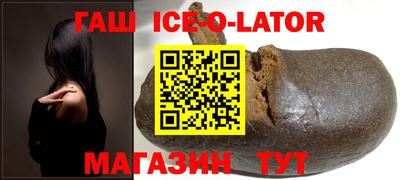 тгк Белорецк