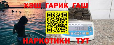 кокс Бердск