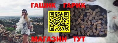 кокс Бердск
