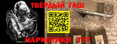 кокс Бердск