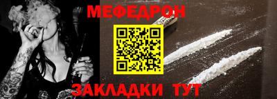 тгк Белорецк