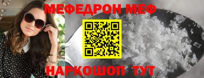 тгк Белорецк