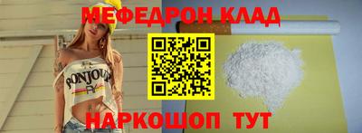 кокс Бердск