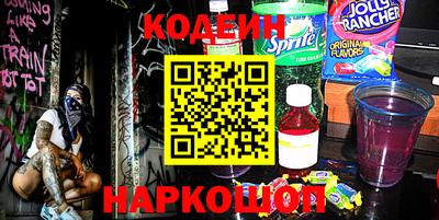 PSILOCYBIN Белореченск