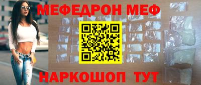 кокс Бердск