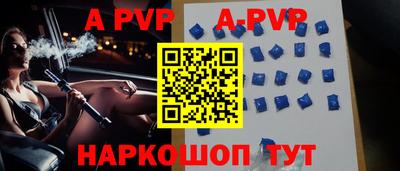 тгк Белорецк
