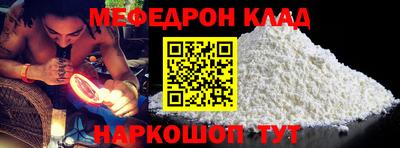 тгк Белорецк